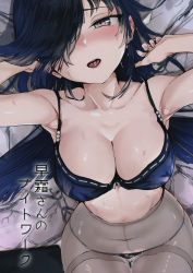Rule 34 | 1girl, armpits, black panties, blue bra, blush, bra, breasts, brown eyes, covered erect nipples, hair over one eye, hand in own hair, hayashimo (kancolle), highres, kantai collection, large breasts, long hair, looking at viewer, lying, on back, open mouth, panties, panties under pantyhose, pantyhose, pussy juice, scan, see-through, solo, sweatdrop, torn clothes, torn pantyhose, underwear, very long hair, wide hips, yukiguni yuu