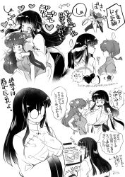 Rule 34 | 3girls, bad id, bad pixiv id, black hair, blush, breasts, chinese clothes, closed eyes, genderswap, genderswap (mtf), glasses, greyscale, hair bun, happy, highres, large breasts, long hair, marimo (yousei ranbu), monochrome, mousse (ranma 1/2), multiple girls, open mouth, ranma-chan, ranma 1/2, shampoo (ranma 1/2), simple background, smile, speech bubble, translation request, white background