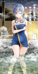 Rule 34 | atsuagi, bath, bathing, blue hair, breasts, character name, cloud, cloudy sky, covering privates, gotland (kancolle), grasslands, hair between eyes, hair bun, highres, holding, holding towel, kantai collection, lantern, long hair, looking at viewer, medium breasts, mole, mole under eye, naked towel, one eye closed, onsen, outdoors, paper lantern, partially submerged, rock, single hair bun, sitting, sky, soaking feet, solo, steam, sunset, towel, tree, water, water spring, wet