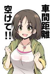 Rule 34 | 1girl, :d, brown hair, collarbone, commentary request, green eyes, green jacket, harada miyo, idolmaster, idolmaster cinderella girls, jacket, jewelry, long sleeves, looking at viewer, necklace, open clothes, open jacket, open mouth, serebi ryousangata, shirt, short hair, simple background, smile, solo, translation request, white background, white shirt