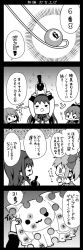 Rule 34 | 10s, 4girls, 4koma, akemi homura, black border, border, bow, close-up, comic, eye contact, from side, gloves, greyscale, hair bow, hairband, highres, kaname madoka, kyubey, long hair, looking at another, magical girl, mahou shoujo madoka magica, mahou shoujo madoka magica (anime), mahou shoujo madoka magica movie 1 &amp; 2, miki sayaka, monochrome, multiple girls, o o, open mouth, own hands clasped, own hands together, ribbon, saiguchi otoufu, sakura kyoko, speech bubble, talking, text focus, translation request