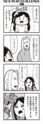 Rule 34 | 1boy, 2018, 2girls, 4koma, :&gt;, :d, :o, bkub, blush, closed eyes, comic, fang, fangs, father and daughter, flying sweatdrops, greyscale, halftone, highres, honey come chatka!!, index finger raised, komikado sachi, long hair, monochrome, monster, mother and daughter, multiple girls, open mouth, ponytail, side ponytail, sidelocks, simple background, smile, speech bubble, sweatdrop, sweater, swept bangs, talking, translation request, triangle mouth, two side up, white background