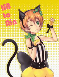 Rule 34 | 10s, 1girl, animal ears, bad id, bad pixiv id, bow, cat ears, cat tail, character name, choker, e neko, fake animal ears, fingerless gloves, flat chest, gloves, green eyes, halftone, halftone background, happy birthday, hoshizora rin, looking at viewer, love live!, love live! school idol festival, love live! school idol project, one eye closed, paw pose, short hair, solo, tail, wink, yellow gloves