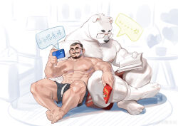 Rule 34 | 2boys, abs, absurdres, anger vein, annoyed, arm hair, artist request, bara, bear boy, beard, black shorts, book, chest hair, couple, facial hair, food in mouth, furry, furry male, furry with non-furry, glasses, hairy, highres, holding, holding phone, interspecies, large pectorals, leg hair, long sideburns, mature male, multiple boys, muscular, muscular male, navel, navel hair, nipples, original, pectorals, phone, pocky, pocky day, pocky in mouth, reading, red shorts, scar, scar on face, scar on nose, short hair, shorts, sideburns, sitting, size difference, socks, spoken anger vein, stomach, thick thighs, thighs, topless male, white fur, yaoi