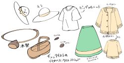 Rule 34 | a.i. voice, cardigan, clothes only, fun bo, green skirt, hat, highres, jewelry, kurita maron, long skirt, long sleeves, necklace, niconico, official art, shirt, short sleeves, skirt, sun hat, t-shirt, white headwear, white shirt, yellow cardigan