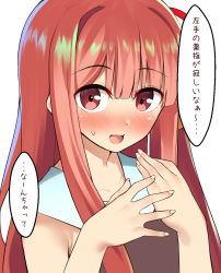 Rule 34 | 1girl, :d, bare shoulders, blush, brown dress, collarbone, dress, fingernails, hair between eyes, hair ribbon, highres, kotonoha akane, long hair, looking at viewer, nose blush, open mouth, own hands together, partner (kprtnr), red eyes, red hair, red ribbon, ribbon, simple background, sleeveless, sleeveless dress, smile, solo, sweat, translation request, upper body, voiceroid, white background