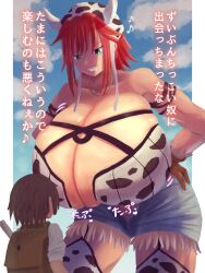 Rule 34 | 1boy, 1girl, animal print, blue eyes, breasts, cleavage, cow girl, cow horns, cow print, cow print thighhighs, day, denim, garter straps, gigantic breasts, highres, horns, ituki gi, japanese text, mina (mon-musu quest!), mon-musu quest!, print thighhighs, red eyes, short hair, shorts, size difference, sky, standing, thighhighs, translation request