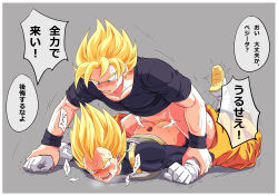 Rule 34 | 2boys, anal, anger vein, angry, armor, ass, bara, blonde hair, blue bodysuit, blue shirt, blush, bodysuit, boots, chest armor, clothes pull, crying, crying with eyes open, dragon ball, dragonball z, electricity, gloves, green eyes, highres, holding another&#039;s wrist, large pectorals, looking at another, lying, male focus, male penetrated, male pubic hair, multiple boys, muscular, muscular male, nude, on stomach, open mouth, orange pants, pants, pants pull, pectorals, pubic hair, restrained, saiyan, saiyan armor, sex, sex from behind, shirt, short hair, shumai (sm318), son goku, spiked hair, super saiyan, super saiyan 1, super saiyan 2, tears, translation request, vegeta, white gloves, wristband, yaoi