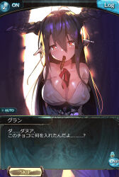 Rule 34 | 10s, 1girl, absurdres, antenna hair, arms at sides, black hair, breasts, cleavage, commentary request, covered erect nipples, danua, draph, dress, fake screenshot, granblue fantasy, hair between eyes, heart, heart-shaped pupils, highres, horn ornament, horns, jewelry, large breasts, light particles, long hair, looking at viewer, pointy ears, red eyes, sleeveless, sleeveless dress, solo, symbol-shaped pupils, translated, valentine, white dress, yueqin (monnpiano)