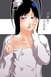 Rule 34 | 1boy, androgynous, antenna hair, black hair, bleach, bleach: sennen kessen-hen, blue eyes, blush, character name, clothes pull, collarbone, giselle gewelle, hand on own face, hat, highres, koruri (ys pepepepe), long hair, looking at viewer, male focus, open mouth, peaked cap, quincy (bleach), shirt pull, sleeves past wrists, solo, trap, white hat