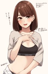 Rule 34 | 1girl, :d, black bra, black panties, blush, bra, brand name imitation, breasts, brown background, brown eyes, brown hair, calvin klein, cleavage, clothes lift, commentary request, earrings, grey shirt, hand up, highres, jewelry, kapatarou, lifted by self, looking at viewer, navel, open mouth, original, panties, pants, shirt, shirt lift, short sleeves, simple background, small breasts, smile, solo, stud earrings, translation request, underwear, white pants
