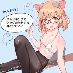 Rule 34 | 1girl, :d, animal ear fluff, animal ears, bare shoulders, bikini, blue background, breasts, cat ears, cat girl, cat tail, collarbone, commentary request, covered navel, extra ears, glasses, hair behind ear, hair ornament, hairclip, indie virtual youtuber, kasai itsuki, kasai itsuki (artist), knee up, looking at viewer, medium hair, open mouth, orange eyes, orange hair, pantyhose, partially submerged, pointing, pointing up, red-framed eyewear, side-tie bikini bottom, sitting, small breasts, smile, solo, speech bubble, swimsuit, tail, translation request, virtual youtuber, white bikini