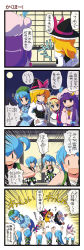 Rule 34 | 4koma, 6+girls, alice margatroid, apron, arms up, backpack, bag, black dress, blonde hair, blue dress, blue hair, capelet, closed eyes, coat, comic, crescent, dei shirou, dress, female focus, grey eyes, grin, hair bobbles, hair ornament, hair ribbon, hairband, hat, hat ribbon, highres, kappa mob (touhou), kawashiro nitori, kirisame marisa, long hair, md5 mismatch, multiple girls, open mouth, patchouli knowledge, pocket, ponytail, purple eyes, purple hair, ribbon, short hair, side ponytail, smile, striped clothes, striped dress, touhou, translation request, twintails, two side up, waist apron, witch hat, | |