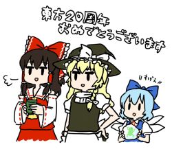 Rule 34 | 3girls, apron, ascot, blonde hair, blue hair, bow, braid, brown hair, cirno, colorized, cup, dai-oki, detached sleeves, frills, frog, frozen, frozen frog, hair bow, hair tubes, hakurei reimu, hand on own hip, hat, hat bow, holding, holding cup, ice, ice wings, kirisame marisa, long hair, multiple girls, open mouth, puffy sleeves, short hair, short sleeves, single braid, skirt, skirt set, solid oval eyes, touhou, translation request, wide sleeves, wings, witch hat, yunomi