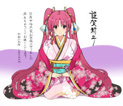 Rule 34 | 1girl, breasts, floral print, flower, hair flower, hair ornament, japanese clothes, kimono, large breasts, long hair, looking at viewer, obi, original, pink eyes, pink hair, pink kimono, ribbon, sasana, sash, seiza, sitting, smile, solo, twintails, wide sleeves