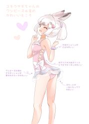Rule 34 | 1girl, absurdres, animal ears, arrow (symbol), bare legs, bare shoulders, blue skirt, bow, bowtie, choker, cowboy shot, extra ears, finger to cheek, frilled one-piece swimsuit, frills, grey hair, hair between eyes, hair ornament, hairclip, heart, highres, japanese clothes, kemono friends, kemono friends 3, kuromitsu (9633 kmfr), looking at viewer, mountain hare (kemono friends), multicolored hair, official alternate costume, one-piece swimsuit, one eye closed, pink one-piece swimsuit, pleated skirt, ponytail, rabbit ears, rabbit girl, rabbit tail, short hair, sidelocks, skirt, solo, swimsuit, swimsuit skirt, tail, waist bow, white bow, white bowtie, white choker, white hair