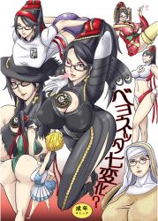 Rule 34 | 1girl, adjusting eyewear, adjusting hair, alternate costume, amulet, arm behind head, arm support, arm up, ass, bad id, bad pixiv id, bayonetta, bayonetta (series), bayonetta 1, bent over, bikini, black hair, blowing kiss, blue eyes, bodysuit, bow, breasts, buruma, chain, cheerleader, cleavage, cleavage cutout, clothing cutout, cosplay, covered erect nipples, detached sleeves, earrings, elbow gloves, female focus, from behind, glasses, gloves, grey eyes, gym uniform, hair bun, hair ornament, hair over breasts, hair ribbon, hand on own hip, hat, heart, high heels, highres, hood, huge breasts, japanese clothes, jewelry, kimono, large breasts, leaning forward, lipstick, long hair, looking back, makeup, midriff, miniskirt, mole, multicolored bikini bottom, navel, nun, one-piece swimsuit, one eye closed, platinumgames, pom pom (cheerleading), ponytail, profile, red bikini, red ribbon, ribbon, sash, shirt, shoes, single hair bun, sitting, skin tight, skirt, solo, sports bikini, swimsuit, taut clothes, taut shirt, thighhighs, toryuu, traditional nun, uniform, very long hair, white bikini, wink, witch, witch hat, wrist cuffs