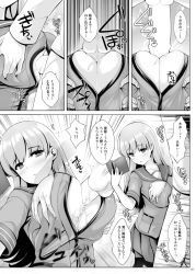 Rule 34 | 10s, 1boy, 1girl, blush, book, grabbing another&#039;s breast, breasts, collage, comic, cum, cum on body, cum on breasts, cum on upper body, ejaculation, grabbing, greyscale, hetero, kantai collection, large breasts, long hair, monochrome, ooi (kancolle), paizuri, penis, perpendicular paizuri, sequential, solo focus, translated, uni8, uniform