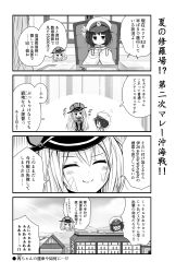 Rule 34 | 10s, 2girls, 4koma, :d, ^ ^, absurdres, bismarck (kancolle), blush, building, capelet, closed eyes, comic, closed eyes, female admiral (kancolle), flying sweatdrops, greyscale, hair ornament, hat, highres, kantai collection, long hair, military, military uniform, monochrome, multiple girls, naval uniform, open mouth, peaked cap, short hair, smile, sweat, translation request, trembling, uniform, yamiarisu