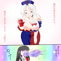 Rule 34 | 2girls, black hair, breasts, can, cleavage, dr pepper, highres, holding, houraisan kaguya, long hair, matchuri, multiple girls, ponytail, product placement, ribbon, soda, touhou, translation request, vomiting, white hair, yagokoro eirin