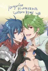 Rule 34 | 2boys, ahoge, armor, artist name, assassin cross (ragnarok online), bare pectorals, black gloves, blue gemstone, blue hair, commentary request, eremes guile, eyes visible through hair, fingerless gloves, gauntlets, gem, gloves, green hair, hair between eyes, heart, heart hands, heart hands duo, highres, howard alt-eisen, jewelry, looking at viewer, male focus, medium hair, multiple boys, necklace, one eye closed, open clothes, open mouth, open vest, pauldrons, pectorals, popped collar, ragnarok online, red eyes, red scarf, scarf, short hair, shoulder armor, signature, sleeveless, sptbird, sweatdrop, teeth, torn clothes, torn scarf, translation request, upper body, vest, whitesmith (ragnarok online)