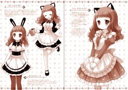 Rule 34 | 1girl, :d, animal ears, blush, bow, bowtie, cat ears, closed eyes, closed mouth, facing viewer, frilled skirt, frilled thighhighs, frills, head tilt, holding, juliet sleeves, long hair, long sleeves, looking at viewer, mary janes, mimiket, monochrome, multiple views, open mouth, original, pantyhose, pleated skirt, puffy short sleeves, puffy sleeves, rabbit ears, sakurazawa izumi, sepia, shirt, shoes, short sleeves, skirt, smile, standing, standing on one leg, thighhighs, translation request, v arms, watering can, wavy hair
