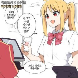Rule 34 | 1girl, 1other, ahoge, amogan, blonde hair, bocchi the rock!, braid, cellphone, check translation, commentary request, gotoh hitori, gotoh hitori (octopus), highres, holding, holding phone, ijichi nijika, korean commentary, korean text, open mouth, phone, polka dot bowtie, red eyes, side ponytail, sidelocks, smartphone, smile, translation request