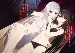 Rule 34 | 10s, 2girls, ass, black bra, black hair, black panties, bra, breasts, curtain grab, curtains, date a live, date a live: date a bullet, dutch angle, empty (date a live), hair over one eye, hairband, hand on another&#039;s cheek, hand on another&#039;s face, heterochromia, highres, indoors, leaning forward, lolita hairband, long hair, looking at viewer, medium breasts, multiple girls, navel, noco (adamas), novel illustration, official art, panties, parted lips, red eyes, silver hair, tokisaki kurumi, twintails, underwear, underwear only, very long hair, white bra, white panties, yellow eyes