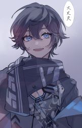 Rule 34 | 1boy, absurdres, axia krone, black hair, blue eyes, fang, gradient background, grey background, highres, long sleeves, looking at viewer, male focus, nijisanji, open mouth, s poi l, short hair, skin fang, smile, solo, translation request, virtual youtuber, white background