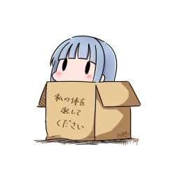 Rule 34 | 10s, 1girl, 2017, blue hair, box, cardboard box, dated, hatsukaze (kancolle), hatsuzuki 527, in box, in container, kantai collection, light blue hair, pixiv username, simple background, solid oval eyes, solo, translated, white background