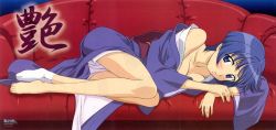 Rule 34 | 1girl, ai yori aoshi, bare shoulders, barefoot, blue eyes, blue hair, blush, bob cut, breast press, breasts, cleavage, couch, crease, embarrassed, feet, highres, indoors, japanese clothes, jpeg artifacts, kimono, legs, long image, long legs, looking at viewer, lying, matching hair/eyes, nawa munenori, no bra, obi, off shoulder, official art, on side, open mouth, red upholstery, sakuraba aoi, sash, scan, scan artifacts, short hair, single sock, socks, solo, tabi, unaligned breasts, wide image, wide sleeves