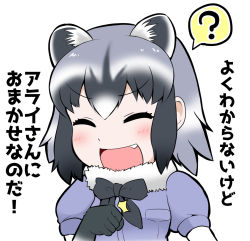 Rule 34 | 10s, 1girl, ?, animal ears, bow, clenched hand, commentary request, common raccoon (kemono friends), closed eyes, fang, fur trim, gloves, grey hair, kemono friends, open mouth, puffy short sleeves, puffy sleeves, raccoon ears, short hair, short sleeves, smile, solo, spoken question mark, translation request, upper body, white background, yano toshinori