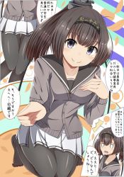 Rule 34 | 10s, 1girl, absurdres, akizuki (kancolle), alternate costume, black hair, blue eyes, cardigan, clothes writing, collarbone, commentary request, grey eyes, headband, highres, kantai collection, looking at viewer, masa masa, multiple views, musical note, open mouth, pantyhose, pleated skirt, ponytail, quaver, shiny clothes, shiny skin, shirt, short hair, skirt, smile, spoken musical note, text focus, translation request, white shirt