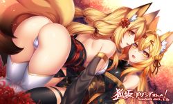 Rule 34 | !, 2022, 2girls, ahoge, all fours, animal ears, artist name, ass, bare shoulders, bell, black thighhighs, blonde hair, breasts, commentary request, commission, dated, detached sleeves, fox ears, fox girl, fox tail, hair bell, hair between eyes, hair ornament, konshin, large breasts, leotard, looking at viewer, multiple girls, open mouth, original, outdoors, sideboob, sitting, skeb commission, tail, thigh strap, thighhighs, tongue, translation request, tree, twintails, watermark, white thighhighs, yellow eyes