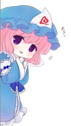 Rule 34 | 1girl, arm garter, chibi, hands on own chest, hat, highres, japanese clothes, kimono, long sleeves, looking at viewer, mob cap, obi, open mouth, peeking out, pink hair, purple eyes, rei (tonbo0430), saigyouji yuyuko, sash, short hair, simple background, solo, touhou, triangular headpiece, white background