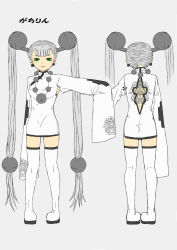 Rule 34 | 1girl, armored core, armored core: for answer, chinese clothes, dress, female focus, flat color, from software, full body, gachirin, green eyes, grey background, grey hair, highres, mecha musume, multiple views, orca (armored core), personification, simple background, standing