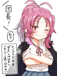 Rule 34 | 1girl, antenna hair, blush stickers, brandkojo, cape, closed mouth, commentary request, crossed arms, gakuran, hachimaki, headband, high ponytail, highres, long hair, neck ribbon, one eye closed, original, ouendan, pink eyes, pink hair, pleated skirt, ponytail, ribbon, school uniform, skirt, smirk, solo, speech bubble, sweatdrop, translation request, tsurime, wavy mouth, white background