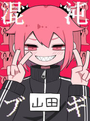 Rule 34 | 1girl, animal, black track suit, cat, double v, hair between eyes, highres, jitome, konton boogie (vocaloid), long hair, looking at viewer, patterned background, pink background, pink eyes, pink hair, riima, sharp teeth, sidelocks, smile, teeth, track suit, translation request, twintails, upper body, v, vocaloid, zipper