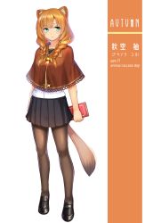 Rule 34 | 1girl, akizora yuzu, animal ear fluff, animal ears, black footwear, black sailor collar, black skirt, blonde hair, blue eyes, book, braid, brown capelet, brown pantyhose, capelet, character name, character profile, gem, hair over shoulder, highres, holding, holding book, kyu (wein-seria), loafers, long hair, looking at viewer, miniskirt, original, pantyhose, parted bangs, parted lips, pleated skirt, raccoon ears, raccoon girl, raccoon tail, sailor collar, school uniform, shirt, shoes, short sleeves, skirt, solo, standing, tachi-e, tail, twin braids, white shirt