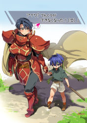 Rule 34 | 1boy, 1girl, age difference, androgynous, armor, blue eyes, blue hair, breasts, cape, child, fire emblem, fire emblem: radiant dawn, gender request, genderswap, headband, ike (fire emblem), large breasts, nintendo, short hair, smile, translation request, yajiro masaru, aged down, zelgius (fire emblem)