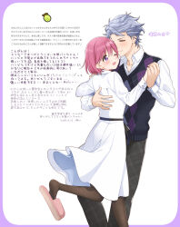 Rule 34 | 1boy, 1girl, argyle, argyle clothes, argyle sweater vest, arm around back, black pantyhose, blush, bob cut, closed eyes, collared shirt, couple, dancing, dress, feet out of frame, grey hair, grey pants, hair between eyes, hetero, highres, holding hands, krudears, long sleeves, one eye closed, open mouth, pants, pantyhose, pink footwear, pink hair, plaid, plaid pants, protagonist (tokimemo gs3), purple eyes, purple sweater vest, shirt, shitara seiji, short hair, slippers, smile, sweater vest, tokimeki memorial, tokimeki memorial girl&#039;s side 3rd story, white background, white dress, white shirt