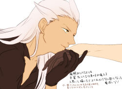 Rule 34 | 1boy, alternate costume, ansem seeker of darkness, bishounen, black gloves, black shirt, casual, collared shirt, dark skin, gloves, hair slicked back, holding hands, kingdom hearts, kingdom hearts i, kiss, kissing hand, long hair, looking up, male focus, minatoya mozuku, open clothes, open shirt, pov, pov hands, shirt, simple background, solo focus, spiked hair, translation request, white background, white hair, yellow eyes