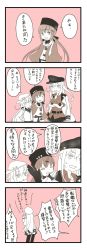 Rule 34 | 3girls, 4koma, :d, anchor necklace, belt, breasts, buttons, cleavage, closed eyes, comic, commentary, crossed arms, facial scar, flat cap, fur hat, gangut (kancolle), gloves, hair between eyes, hair ornament, hair ribbon, hairclip, hammer and sickle, hand on another&#039;s shoulder, hat, hibiki (kancolle), highres, jacket, jacket on shoulders, jewelry, kantai collection, long hair, long sleeves, low twintails, military, military hat, military jacket, military uniform, mocchi (mocchichani), monochrome, multiple girls, necklace, open clothes, open mouth, open shirt, papakha, parted lips, peaked cap, pleated skirt, ribbon, ribbon trim, scar, scar on cheek, scar on face, scarf, shawl, short sleeves, skirt, smile, speech bubble, spot color, star (symbol), sweat, tashkent (kancolle), thighhighs, torn clothes, torn scarf, translated, twintails, uniform, verniy (kancolle)