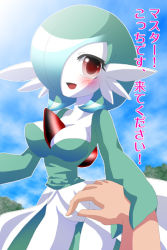 Rule 34 | 1girl, blue sky, blush, breasts, check translation, cloud, creatures (company), day, female focus, game freak, gardevoir, gen 3 pokemon, green hair, hair over one eye, jpeg artifacts, large breasts, legs apart, looking at viewer, nintendo, open mouth, pokemon, pokemon (creature), pokemon rse, red eyes, shiratsuki (royal moon), short hair, sky, smile, solo focus, standing, text focus, translated, translation request, tree
