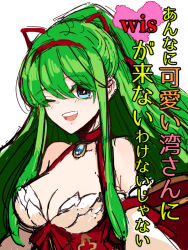 Rule 34 | 1girl, blue eyes, blue gemstone, blush, breasts, choker, cleavage, commentary request, corset, detached sleeves, dress, eyes visible through hair, gem, green hair, hair between eyes, hair ribbon, hairband, heart, kusabi (aighe), long bangs, long hair, looking at viewer, medium breasts, official alternate costume, one eye closed, open mouth, ragnarok online, red choker, red corset, red hairband, red ribbon, ribbon, sidelocks, simple background, sleeveless, sleeveless dress, smile, solo, teeth, translation request, upper body, upper teeth only, wanderer (ragnarok online), white background, white dress, white sleeves