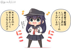 Rule 34 | 1girl, akatsuki (kancolle), black hair, black hat, black pantyhose, black sailor collar, black skirt, cellphone, chibi, commentary request, eighth note, flat cap, full body, goma (yoku yatta hou jane), grey eyes, hat, kantai collection, musical note, neckerchief, open mouth, pantyhose, phone, pleated skirt, red neckerchief, sailor collar, school uniform, serafuku, simple background, skirt, solo, standing, translation request, twitter username, wavy mouth, white background