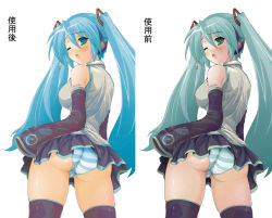 Rule 34 | 1girl, aqua eyes, aqua hair, ass, blue hair, breasts, green eyes, hatsune miku, long hair, looking back, one eye closed, open mouth, panties, skirt, striped clothes, striped panties, testa, thighhighs, translation request, twintails, underwear, upskirt, vocaloid, wink, yamaha