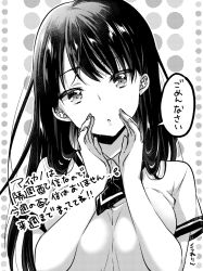Rule 34 | 1girl, :o, breasts, collared shirt, commentary request, greyscale, head tilt, highres, kuune rin, long hair, looking at viewer, medium breasts, monochrome, original, parted lips, shirt, short sleeves, solo, translation request, upper body