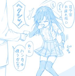 Rule 34 | 1boy, 1girl, admiral (kancolle), arm warmers, asashio (kancolle), blue theme, collared shirt, closed eyes, gotou hisashi, kantai collection, pleated skirt, shirt, short sleeves, simple background, skirt, speech bubble, suspender skirt, suspenders, thighhighs, translation request, white background