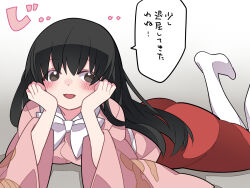Rule 34 | 1girl, black hair, blush, bow, bowtie, collared shirt, commentary request, foot out of frame, grey background, hammer (sunset beach), hands on own cheeks, hands on own face, head rest, highres, houraisan kaguya, long hair, long skirt, long sleeves, looking at viewer, lying, no shoes, on stomach, open mouth, pink shirt, red skirt, shirt, skirt, smile, socks, solo, the pose, touhou, translation request, white bow, white bowtie, white socks, wide sleeves